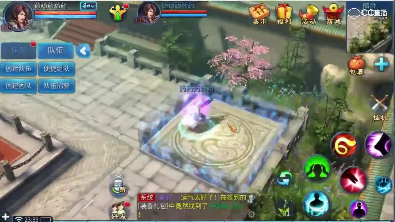 魅者切磋偃师4