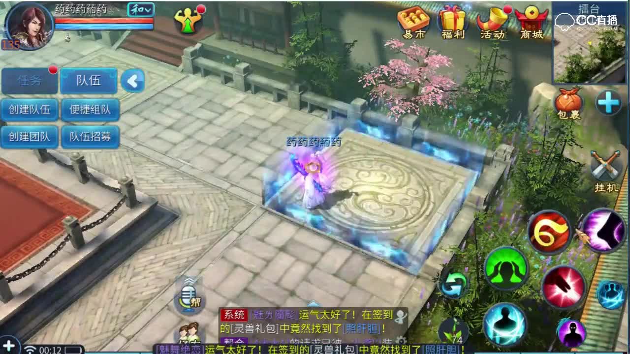 魅者切磋偃师9