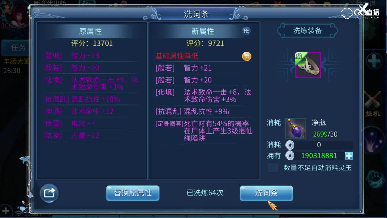 洗137戒指
