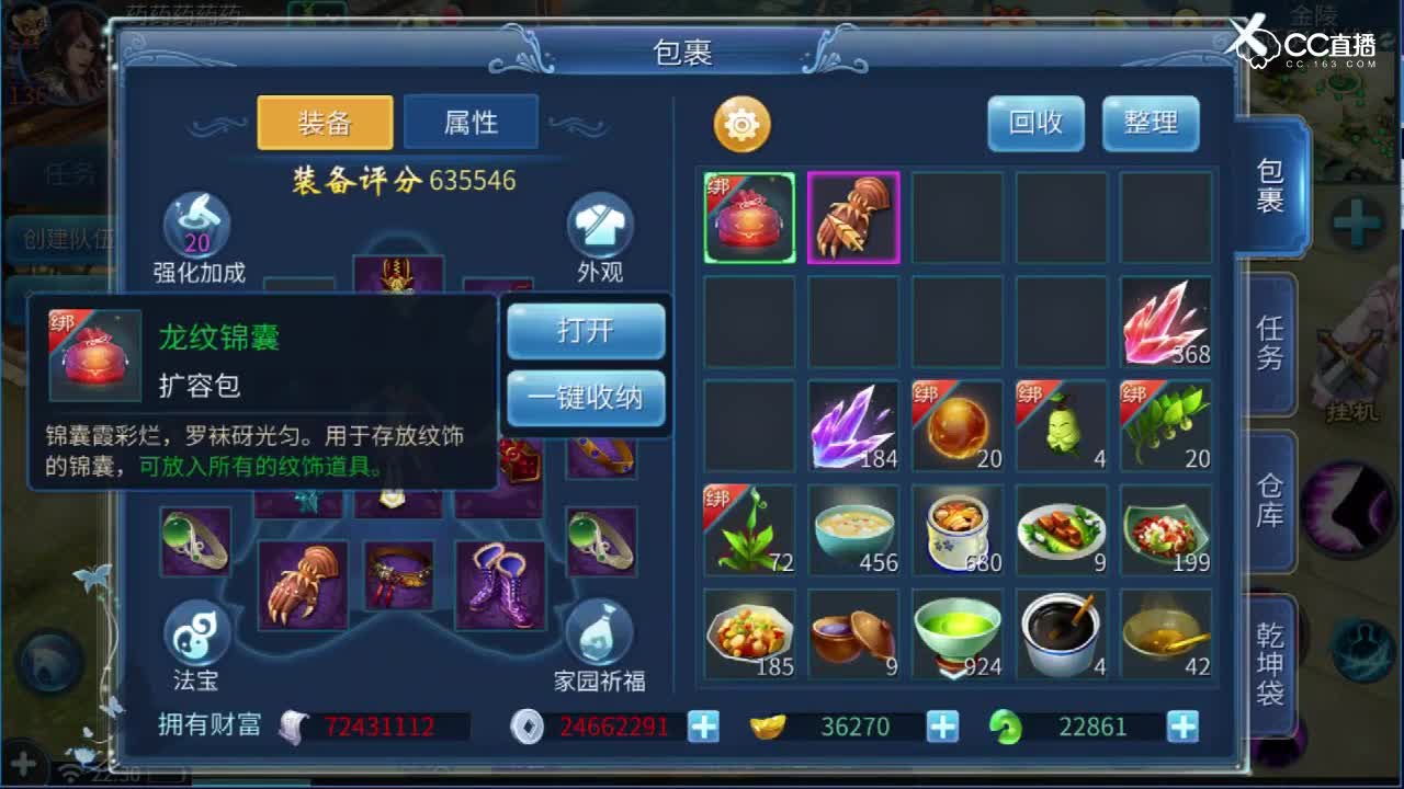 洗137手套