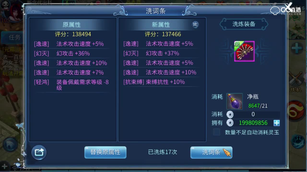 洗137琴扇