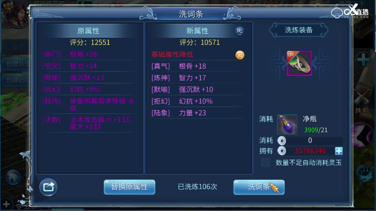 洗137强沉默戒指