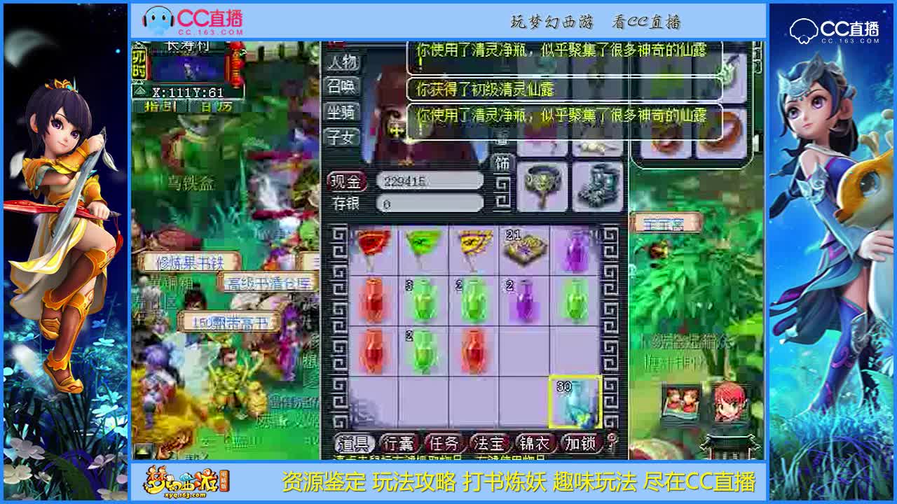 【资源鉴定】这一波开净瓶老板发财了