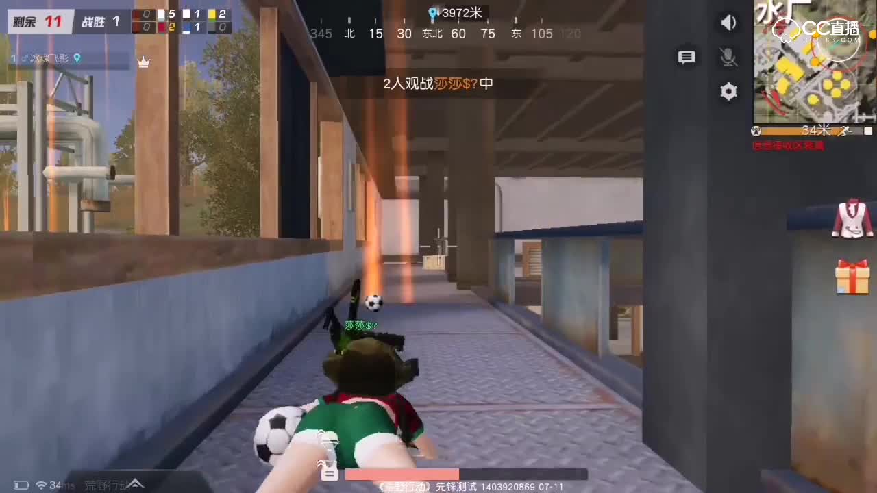 #荒野决胜十一人#偷鸡不成蚀把米