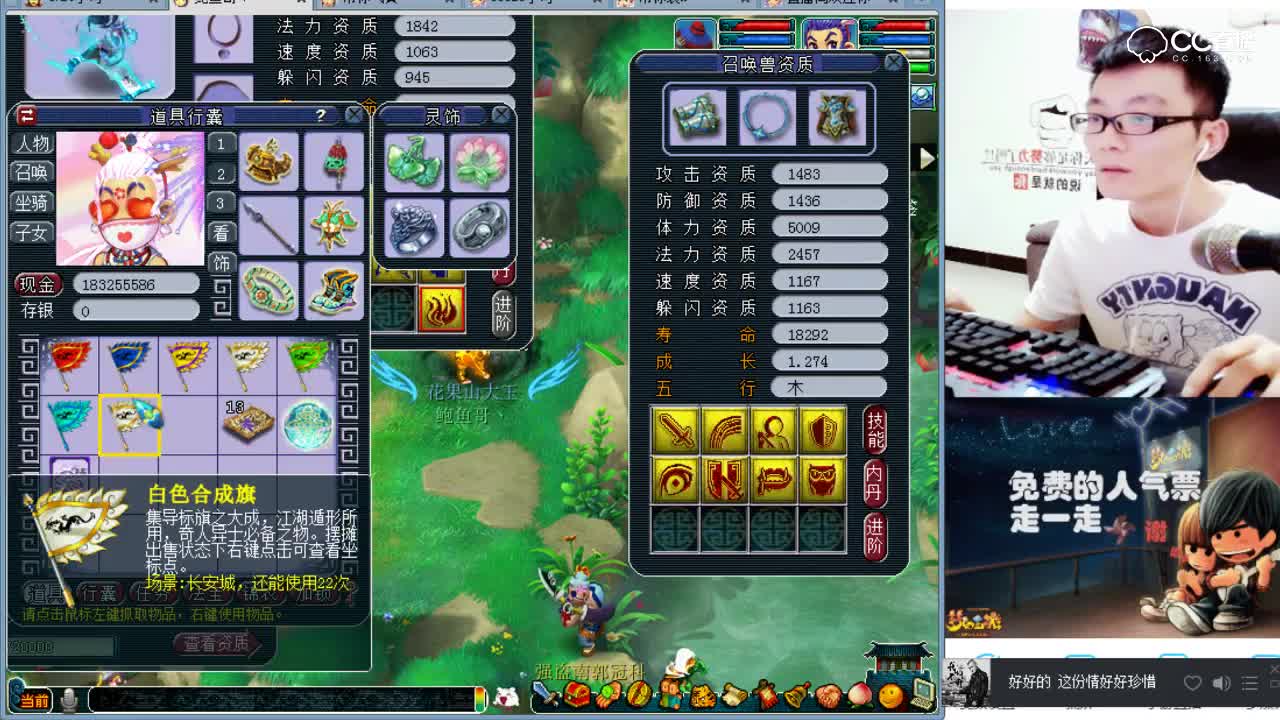 【打书炼妖】9技能须弥CC520小可直播上书