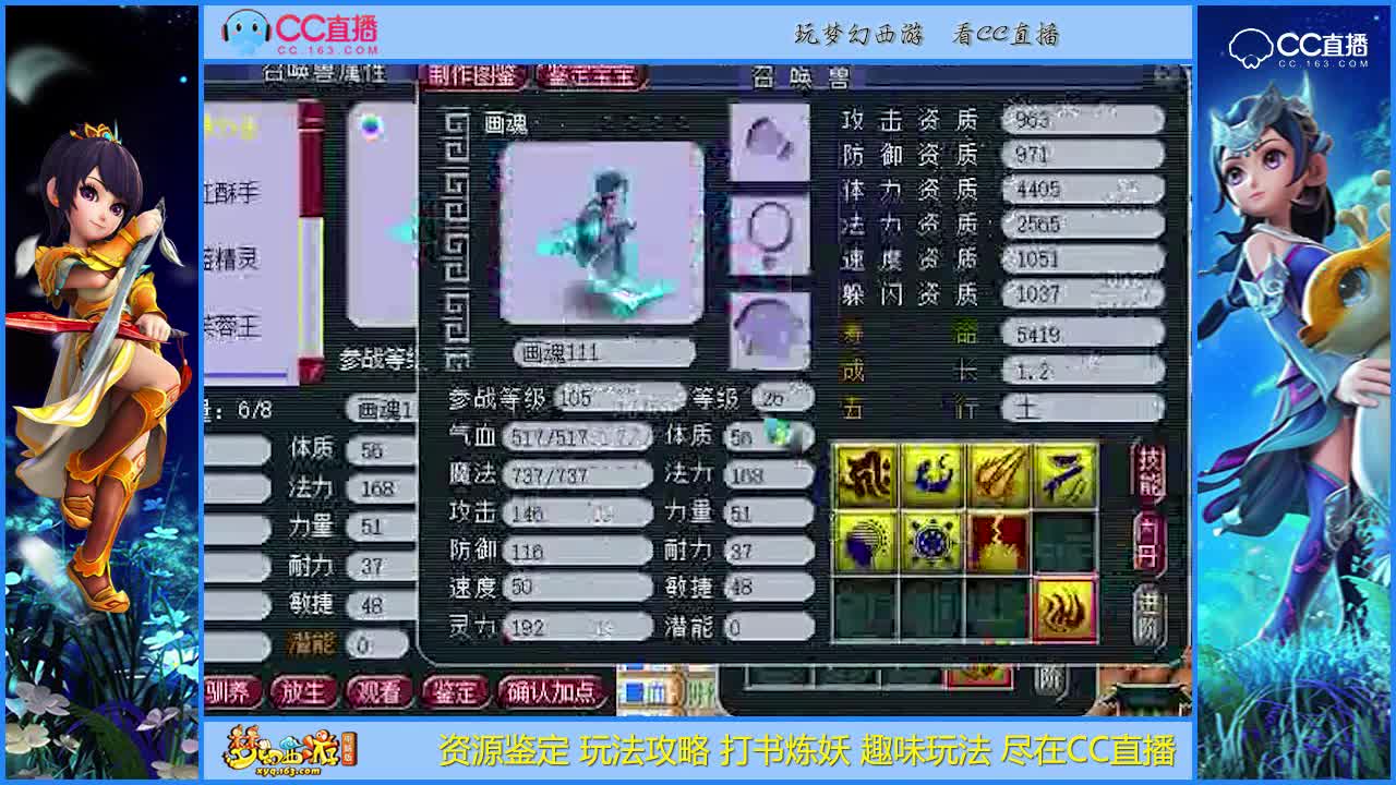 【打书炼妖】打书实力大神雪无完美打成带防御再生须弥