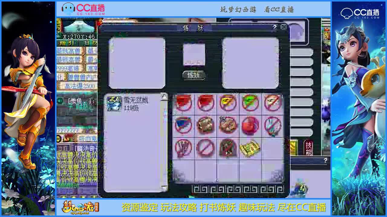 【打书炼妖】老板真是任性110灵兽改书