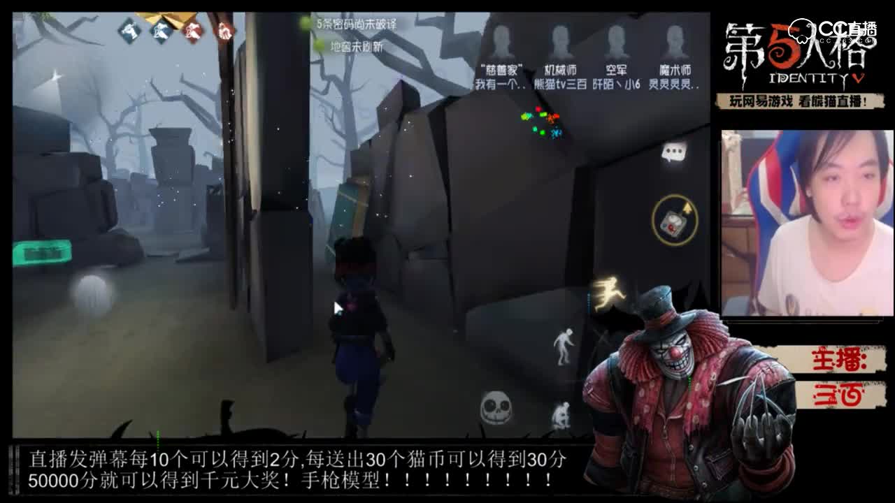 三百解说 超神式坑人！队友被坑哭