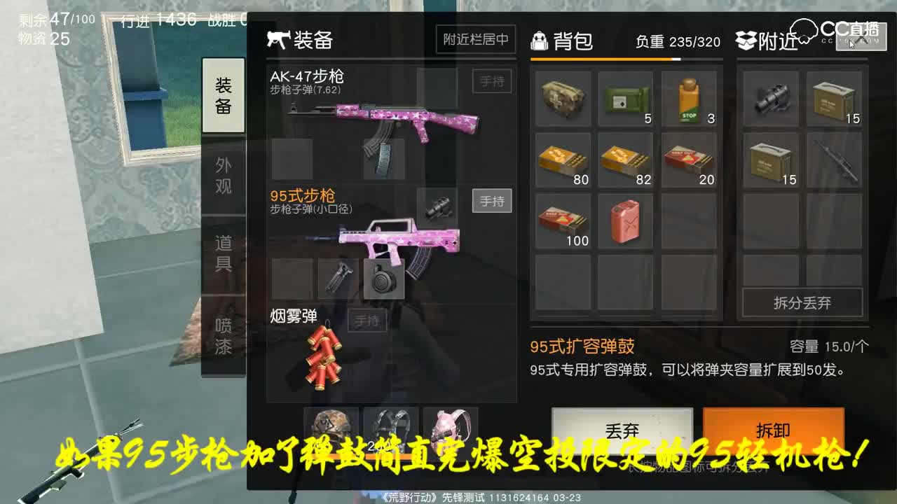 【实战对比】这把空投限定枪械被95式完爆！