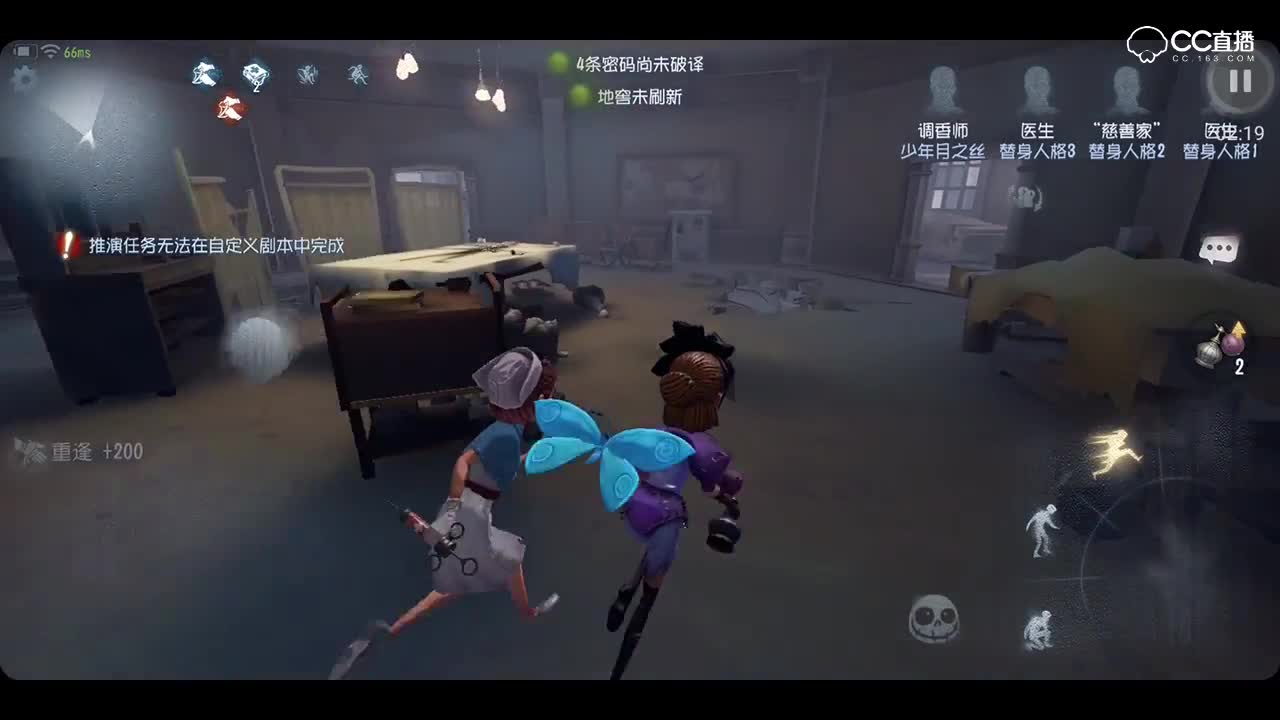 调香师香水的使用.