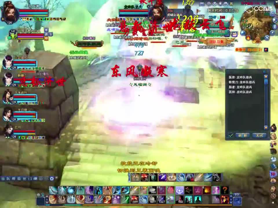 风临渊关宁视频