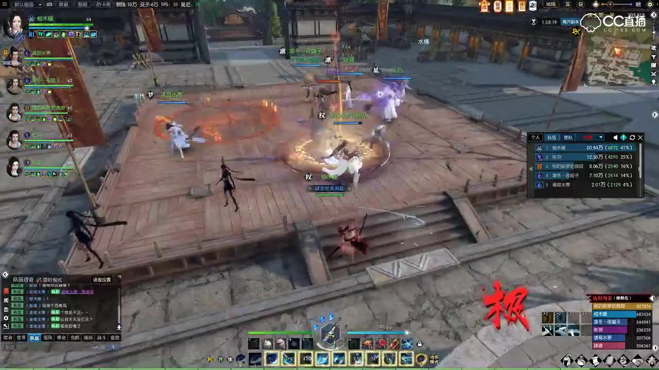 仗剑行侠士林振北