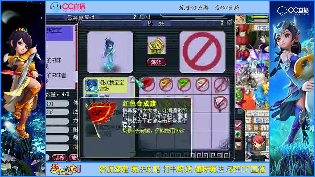 【打书炼妖】雪无打须弥真的是很稳