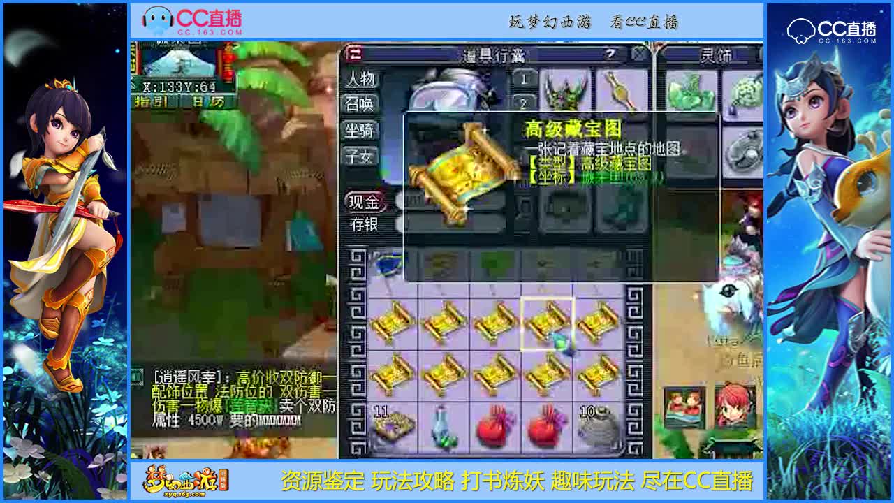 【打书炼妖】雪无挖高图成功的避开了所有值钱的东西