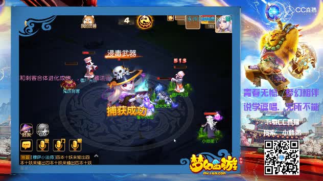 【梦幻新玩法】狩猎之旅之地狱迷宫