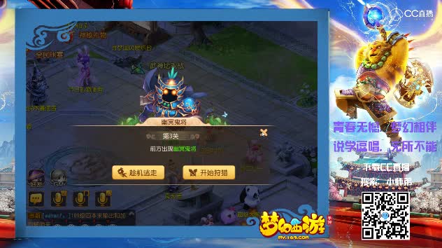 【梦幻新玩法】狩猎之旅-最后一关