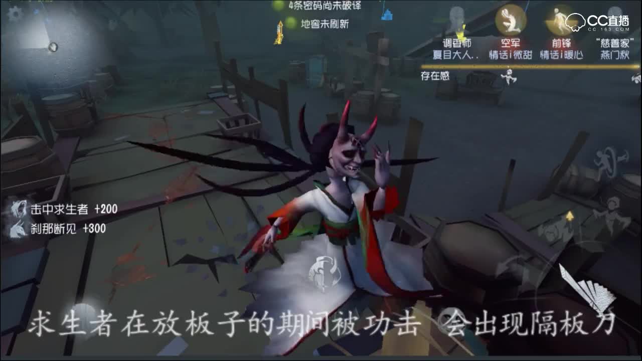 三百：屠夫出刀小技巧