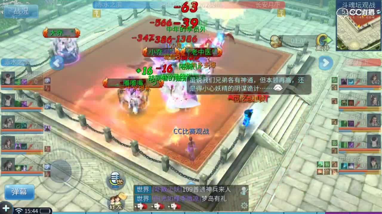 斗魂坛第七届-小组赛第四轮-赤水之滨VS长安月下