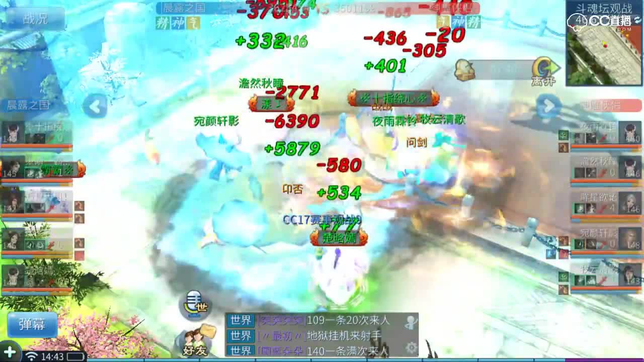 斗魂坛第七届-8进4-晨露之国VS神雕侠侣