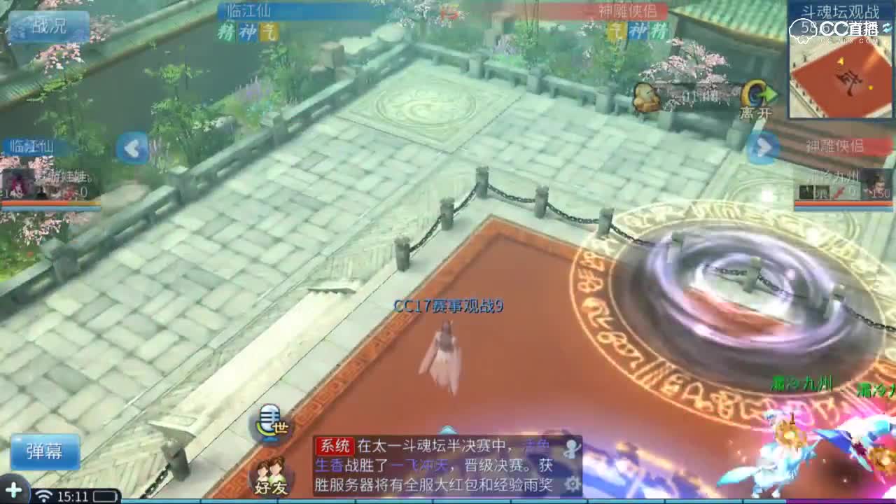太一直播
