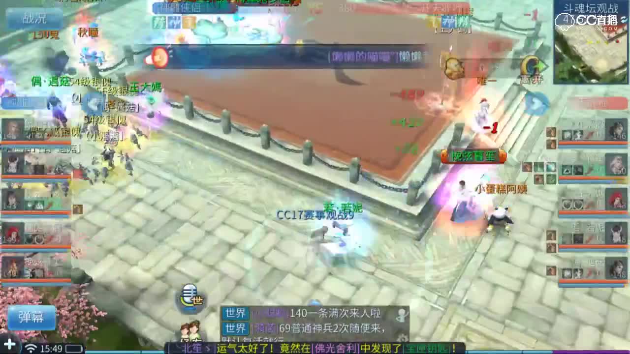 太一直播