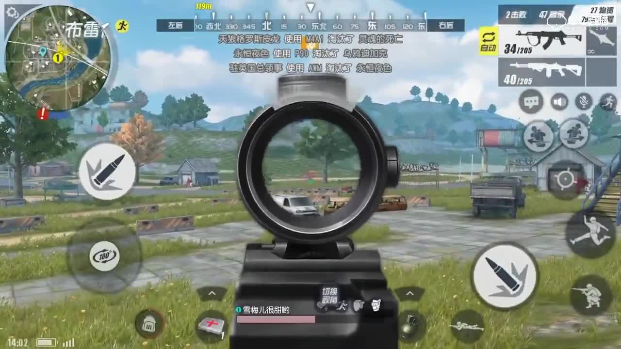 AKM杀无赦1