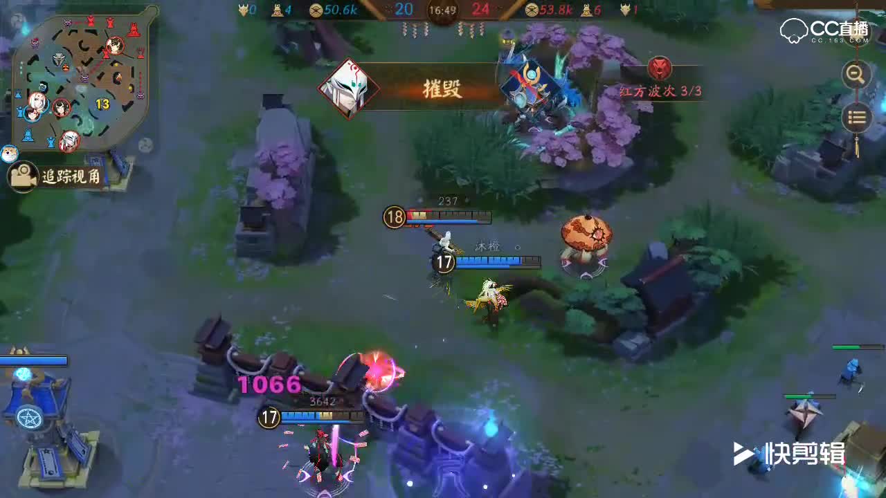 阿林：妖琴师逃跑秀集锦