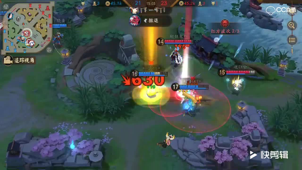 阿林：首无突脸集锦-一打四