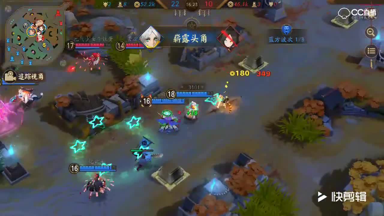 阿林：首无打团集锦-凶就完事了