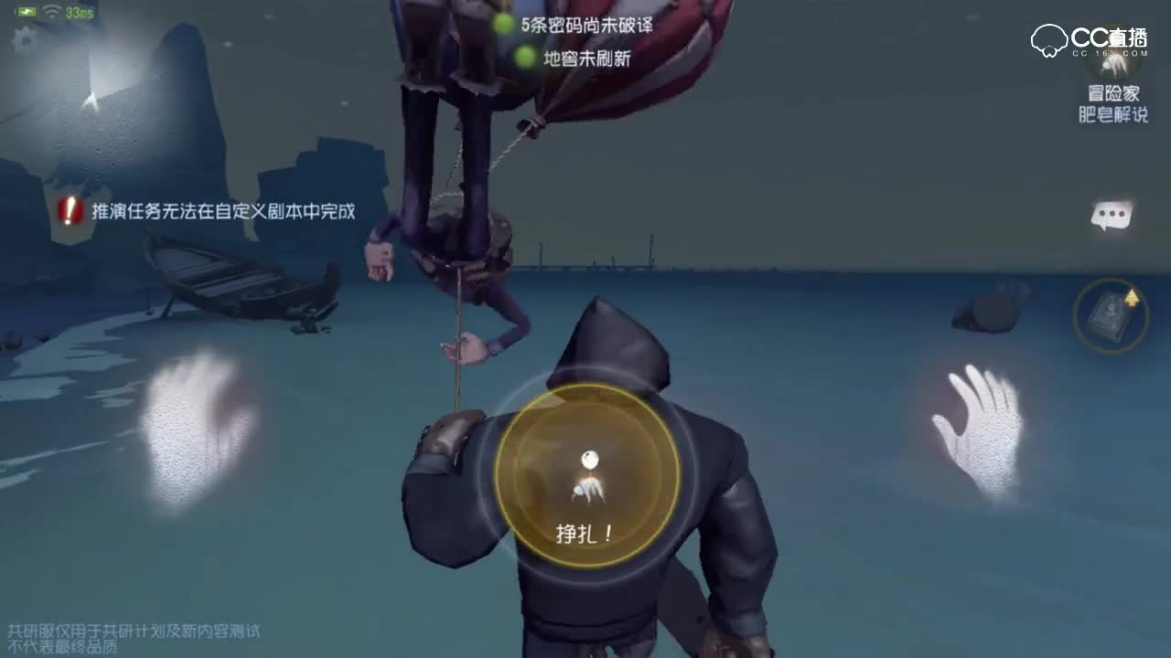 第五人格：新版厂长分身后能不能打到缩小后的冒险家呢？