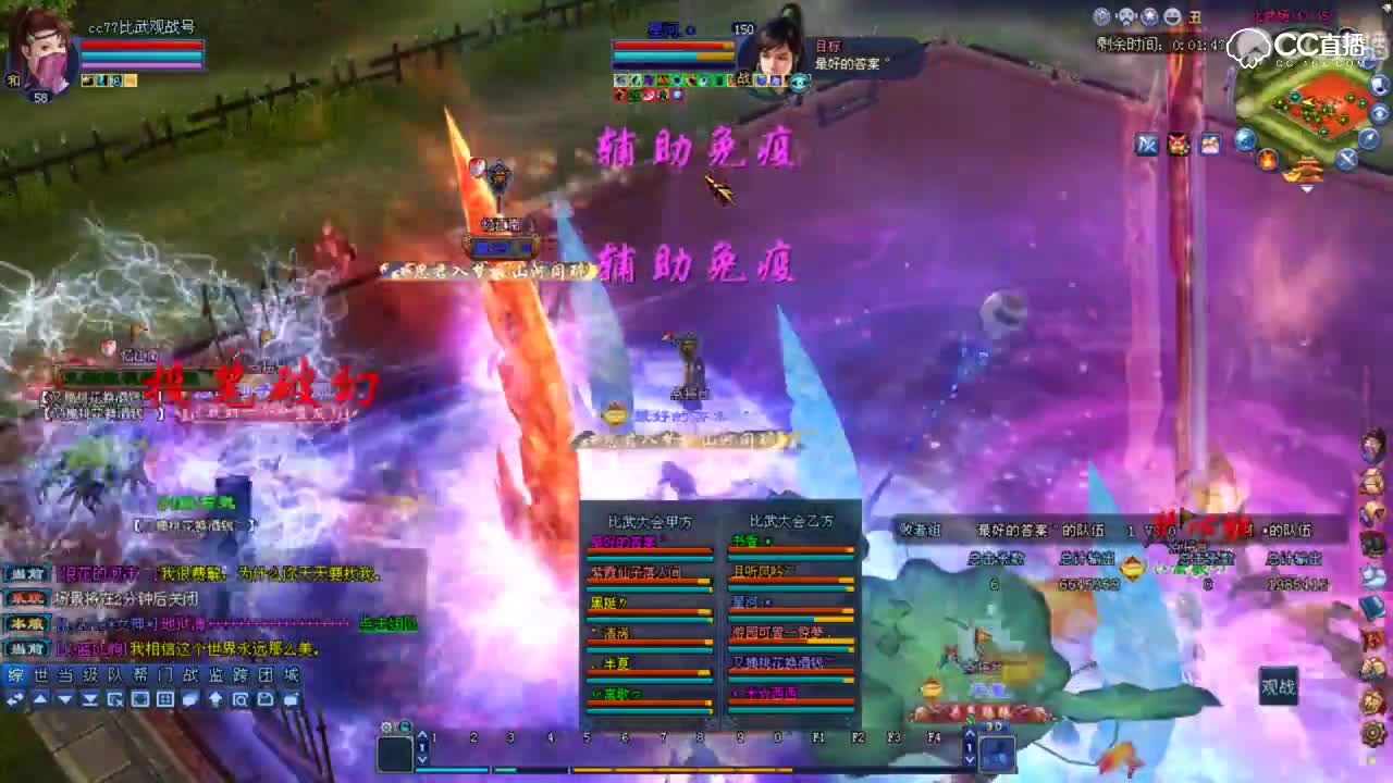 0715比武大会-点将·最好的答案VS忆江南·星河-被限制的输出