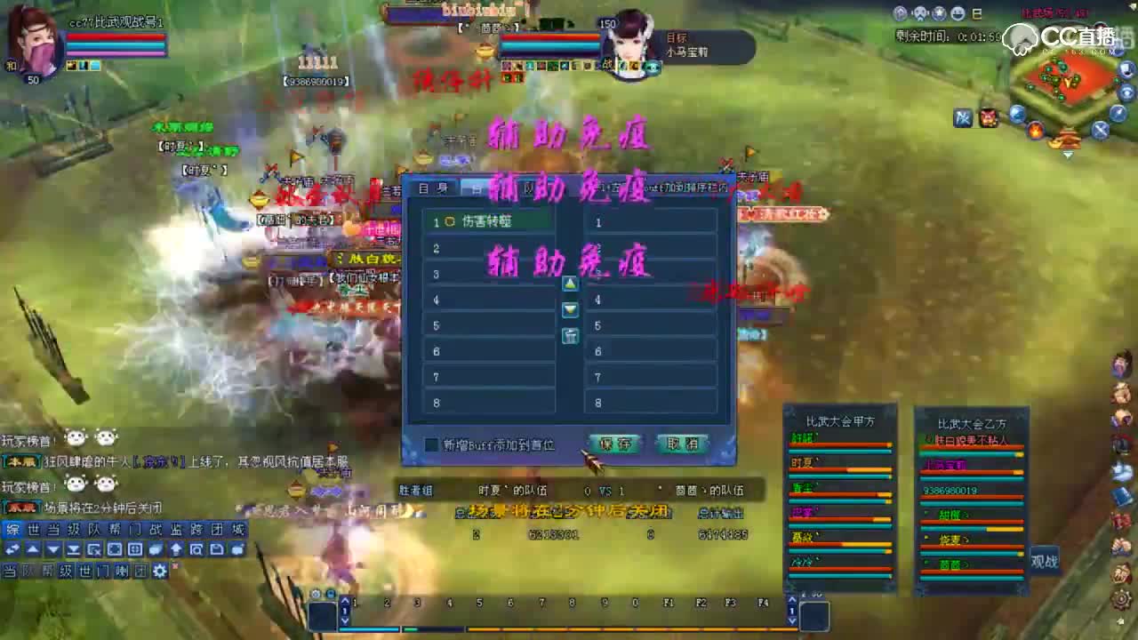 0715比武大会-夫子·时夏VS兰若·茴茴-输出胶着拼人头