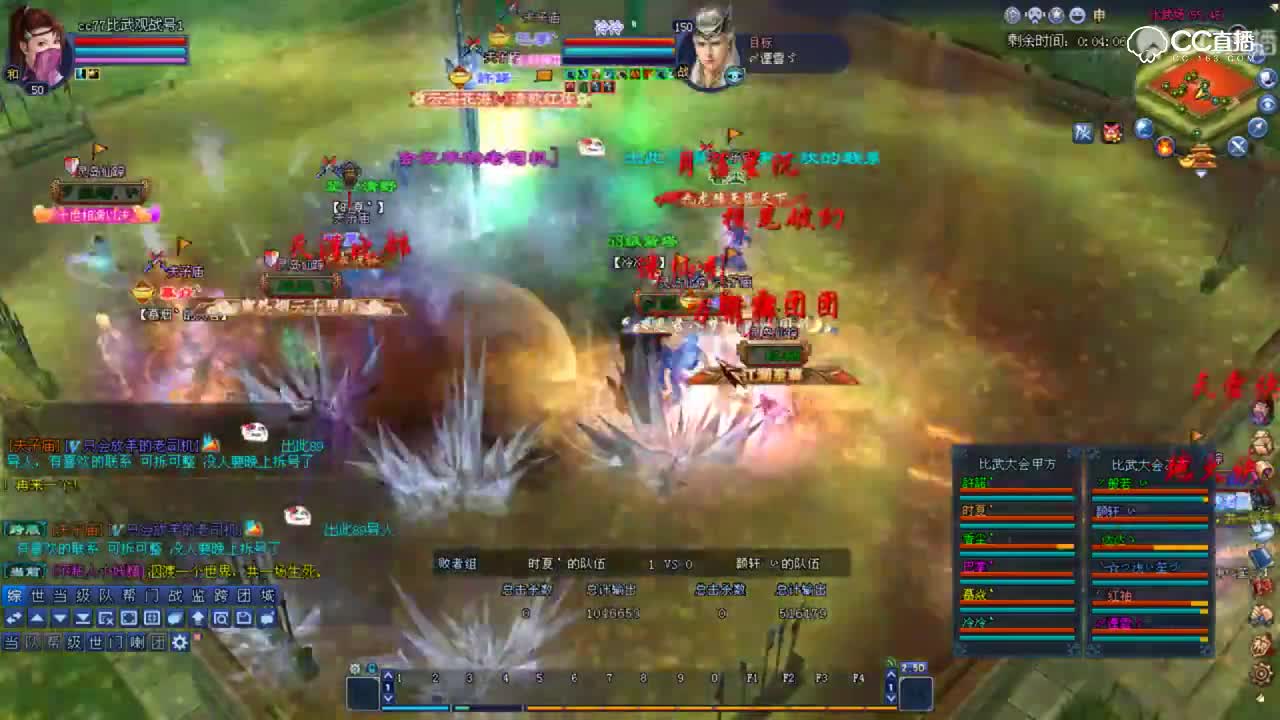 0715比武大会-夫子·时夏VS灵岛·颢轩-扛不住