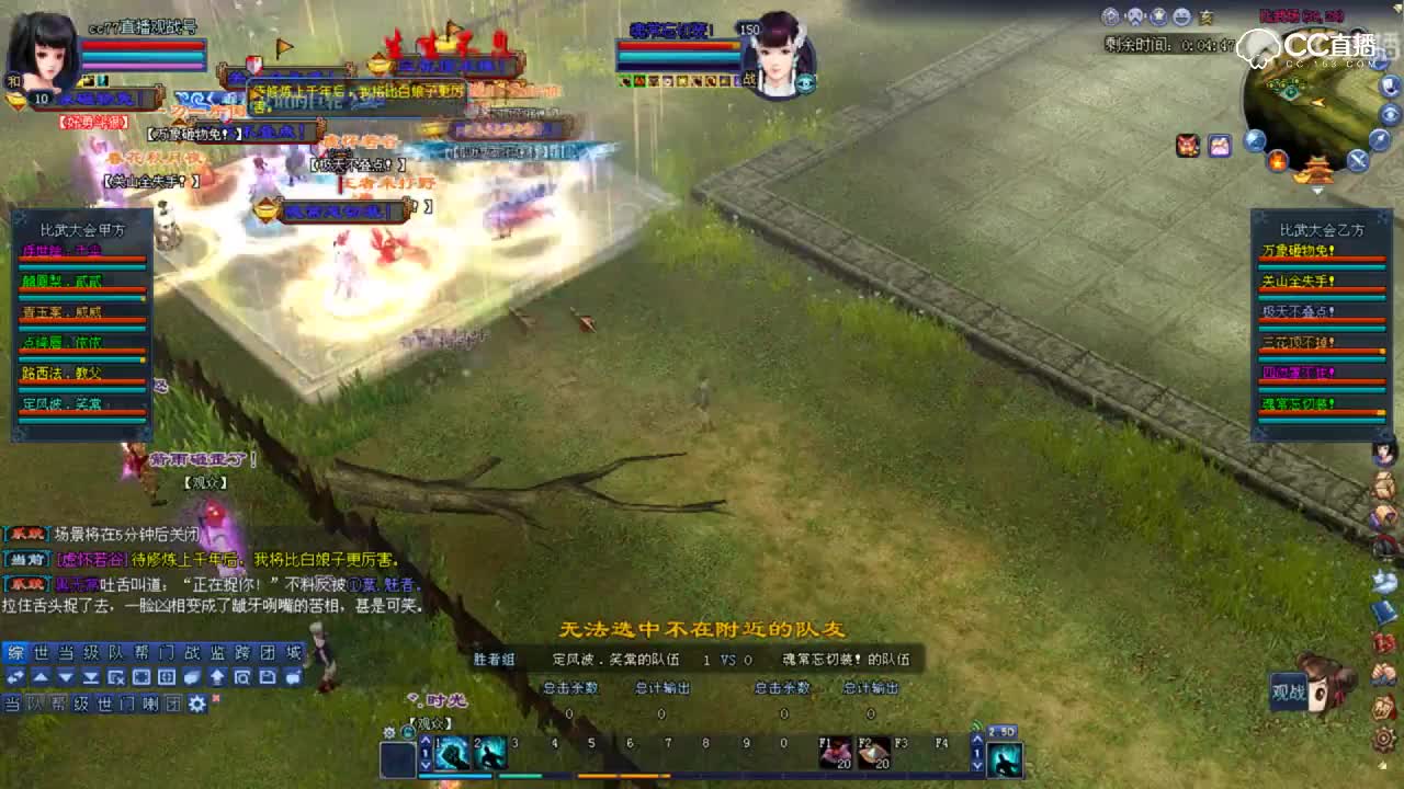 0715比武大会-定风波笑棠VS魂常忘切装-70级火炮台的威力