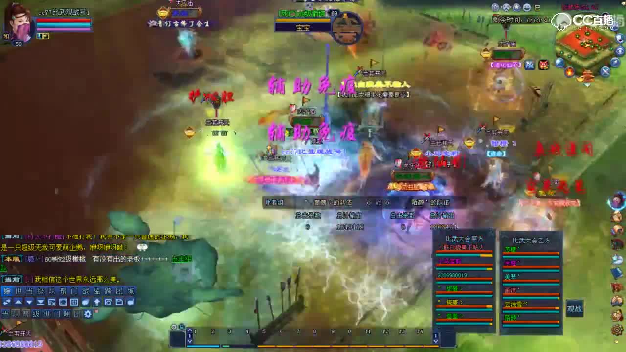 0715比武大会-兰若·茴茴VS夫子·陌颜-同样配置对抗