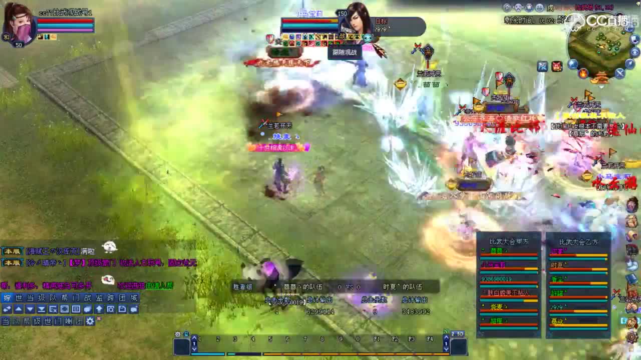 0715比武大会-兰若·茴茴VS夫子·时夏-跨服冠军战