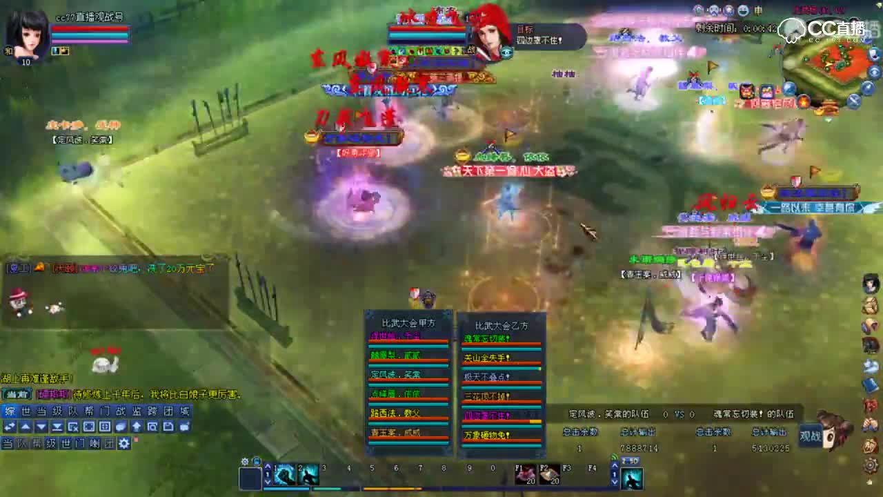 0715比武大会-定风波笑棠VS魂常忘切装-本服再遇·万象对箭塔