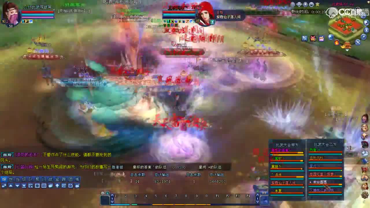 0715比武大会-点将·最好的答案VS忆江南·星河-限制对方输出