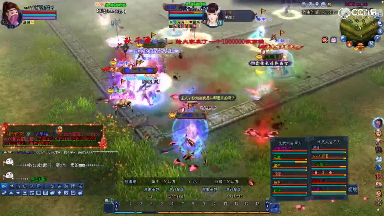 0715比武大会-黑牛VS很骚-万象翻盘