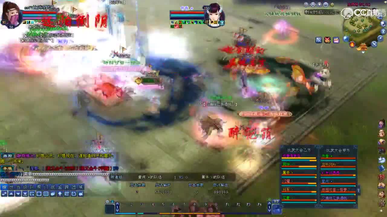 0715比武大会-忆江南·星河VS点将·黑牛-方士搭配异人