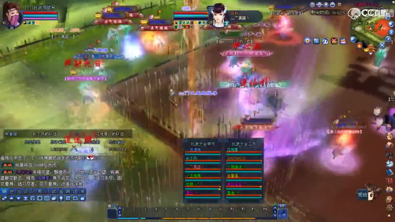 0715比武大会-长小风VS花袛落-又见箭塔的表演
