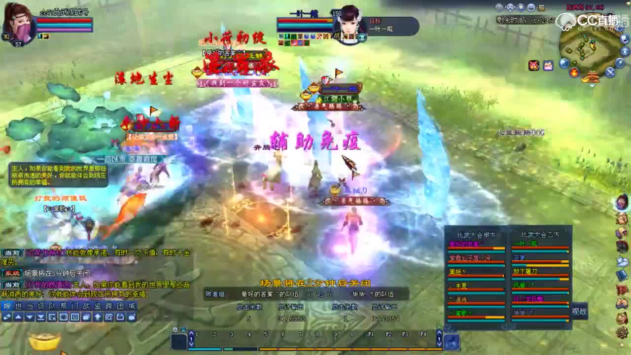 0715比武大会-最好的答案VS放下屠刀-放飞的断刀