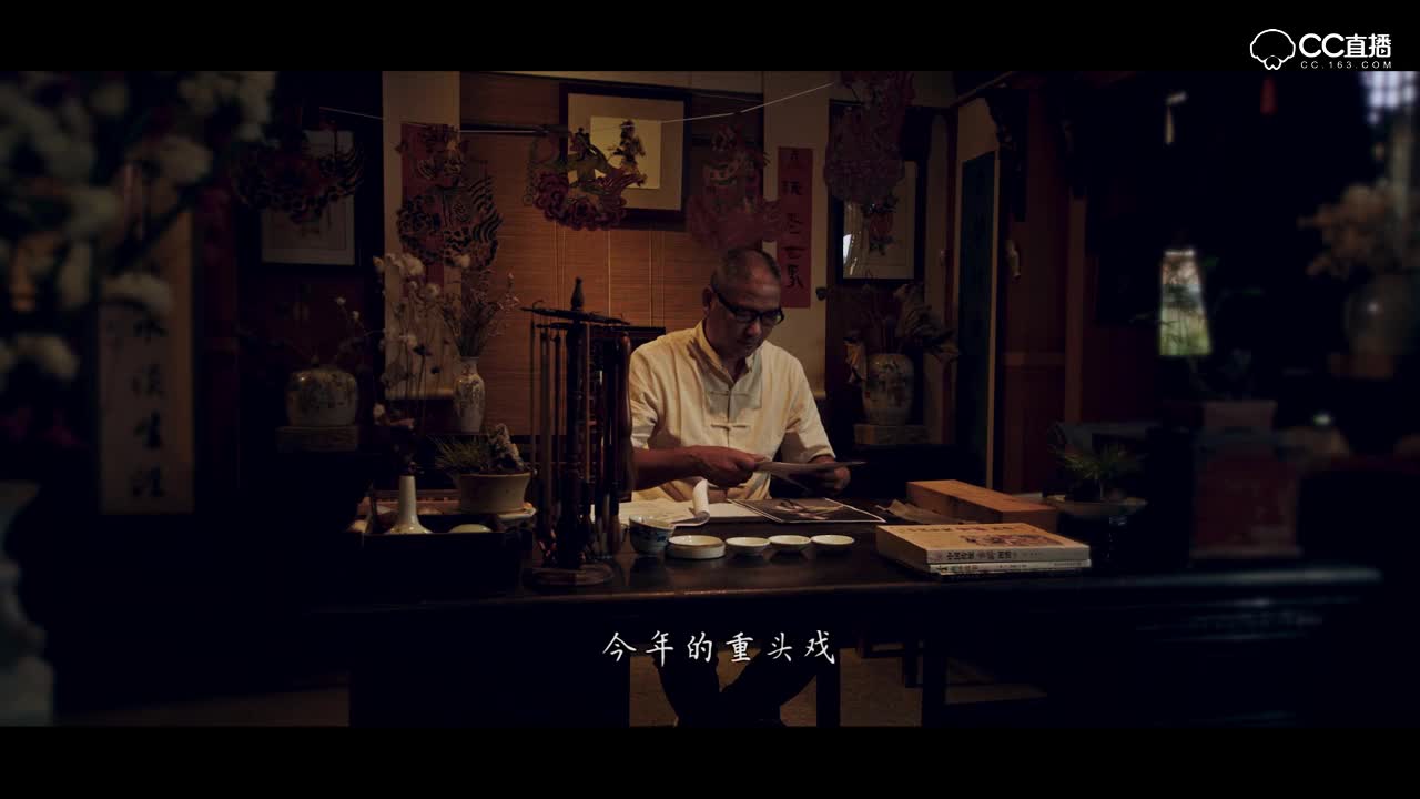 非遗传承人打造 《斗转星移》皮影戏宣传片预告抢先看