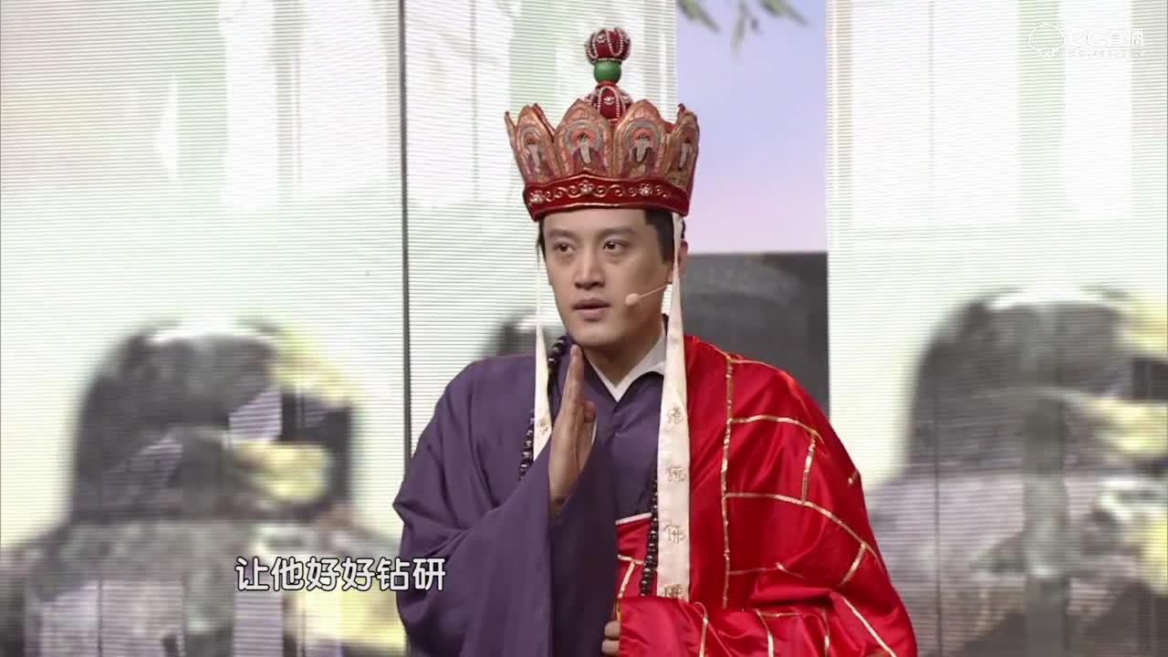 《国风话江湖》第二集预告片