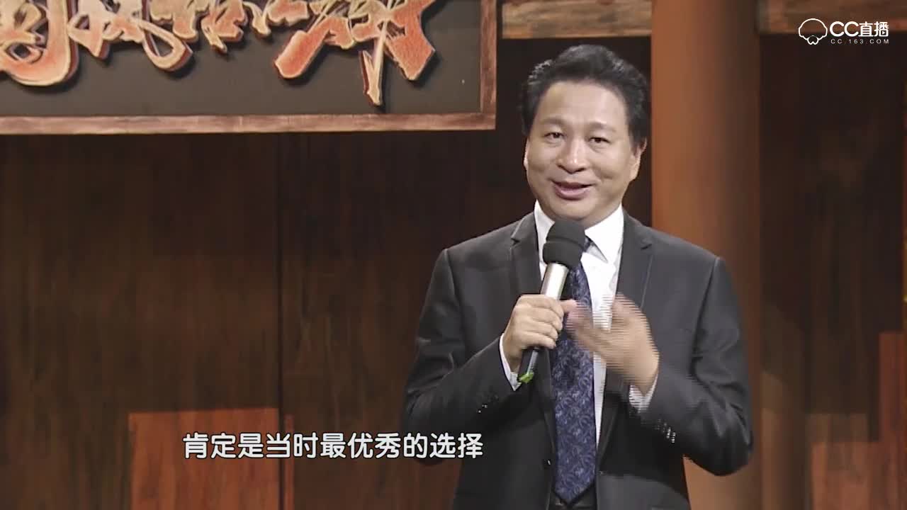 《国风话江湖》第三期预告片