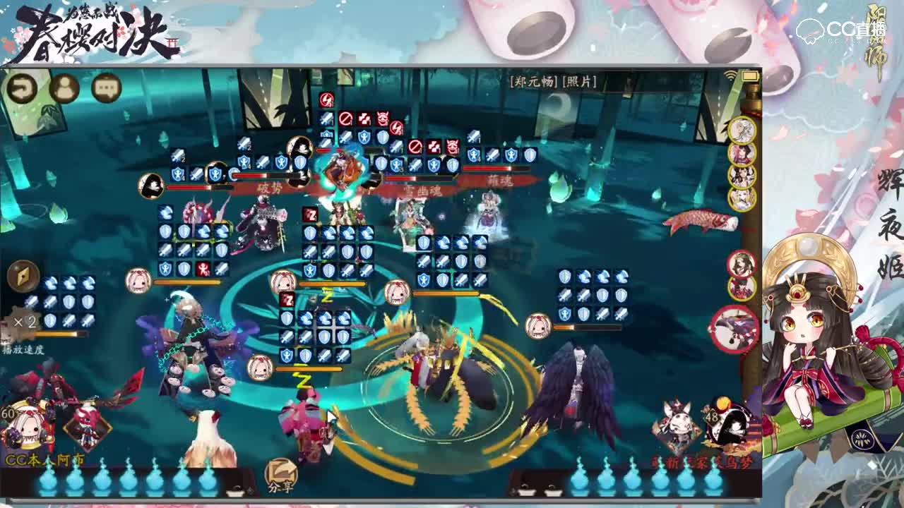 【体验服抢先看】当改版鸦天狗遇到改版骰子鬼  R级式神强势登陆高段