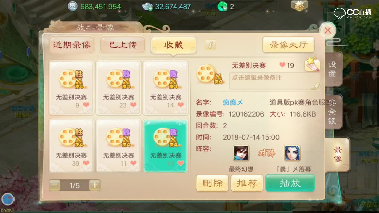 第二届无差别-白虎赛区01-全力输出1回合，剩下的嘿嘿~~~