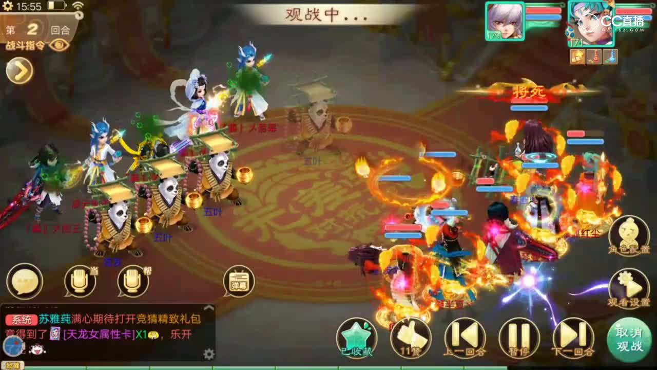 第二届无差别-白虎赛区02-火力猛？嘿嘿我不忘了，我回~~~