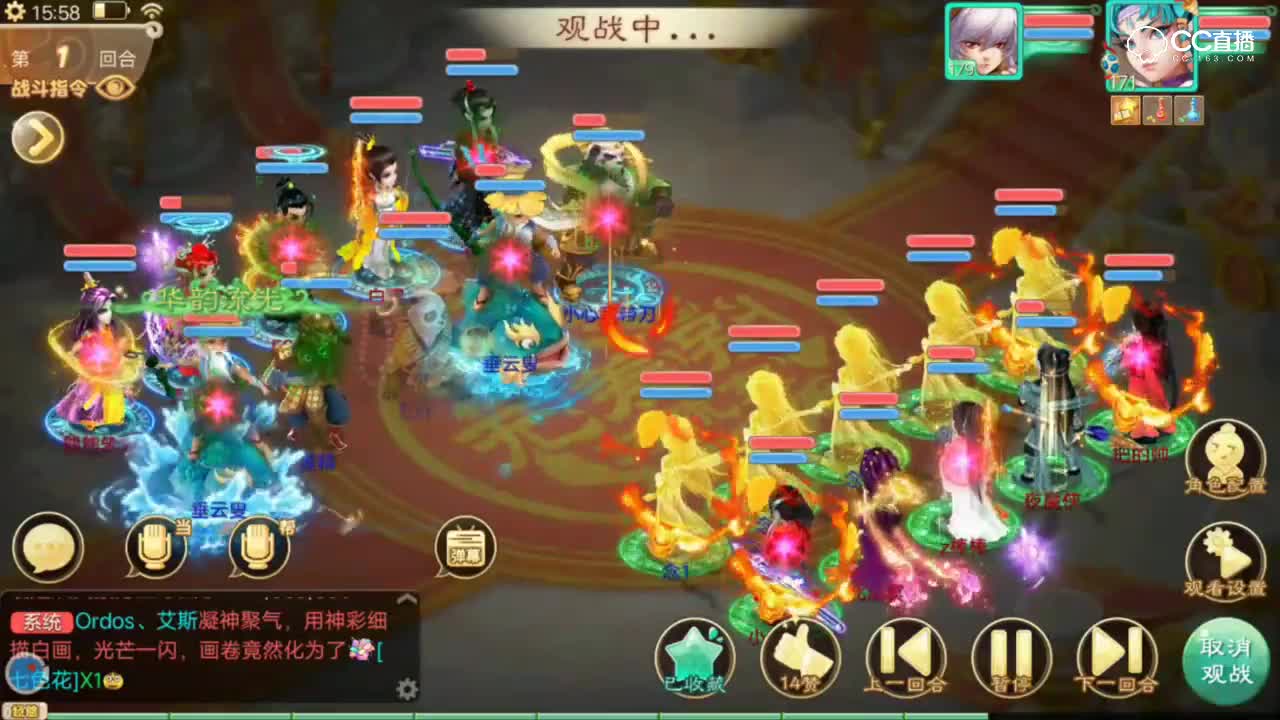 第二届无差别-白虎赛区03-阵型不换抗能换，秒我试试？