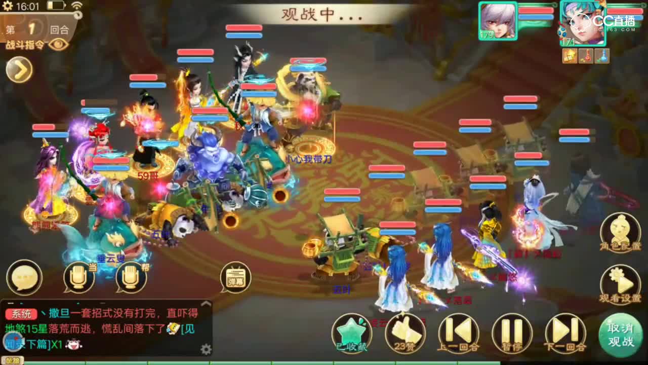第二届无差别-白虎赛区04-哈哈，弱点打击，化无上场！